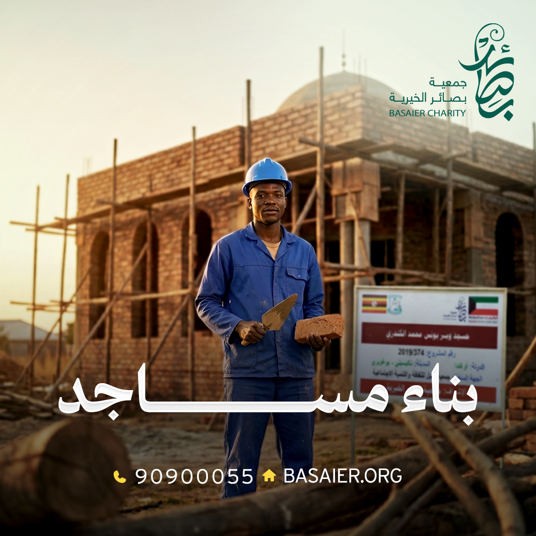بناء مساجد
