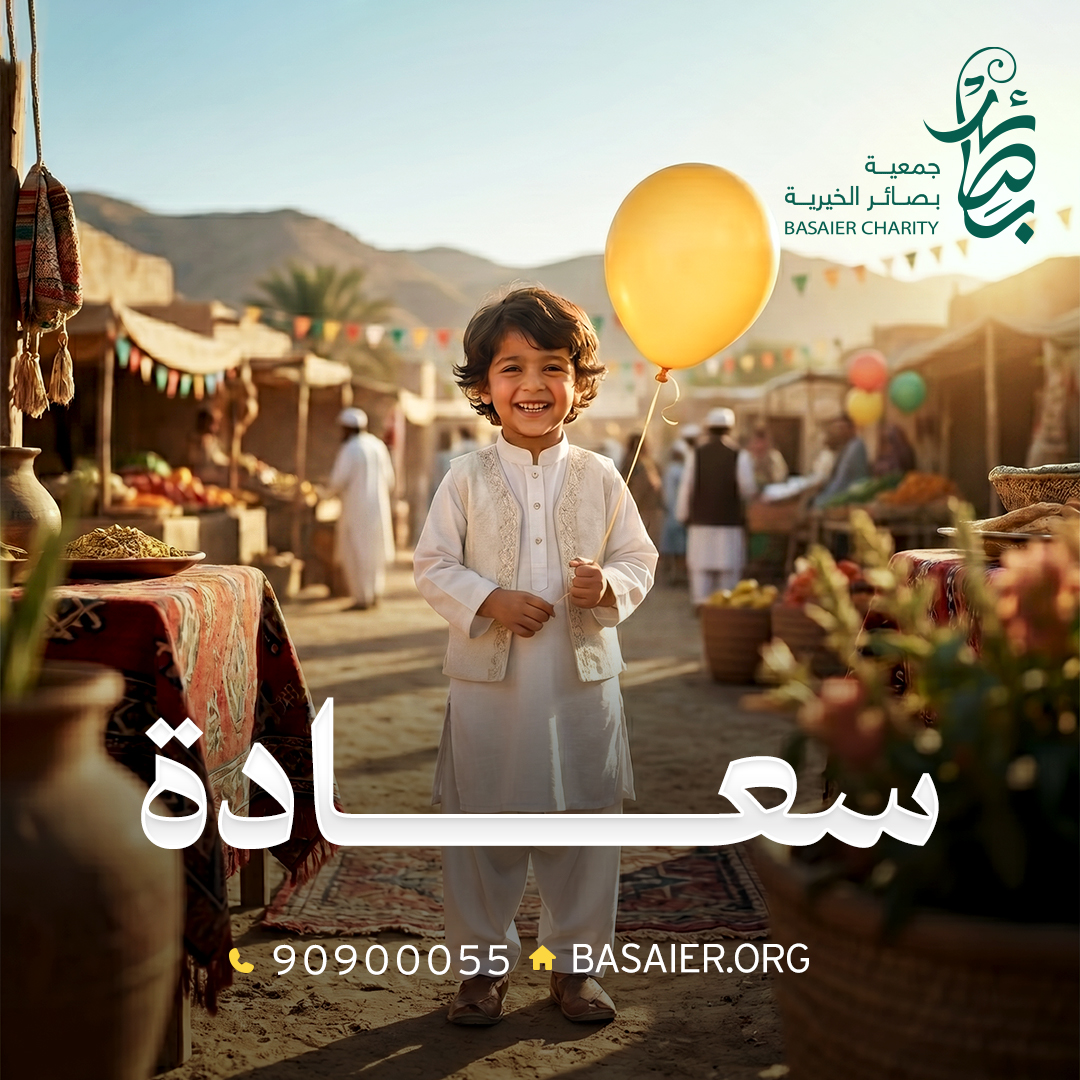 سعادة